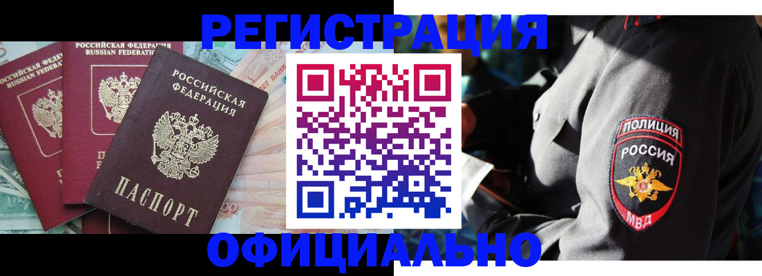 форма 3 в Тогучине