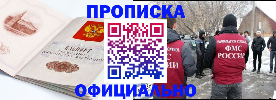 найти адрес прописки в Тогучине
